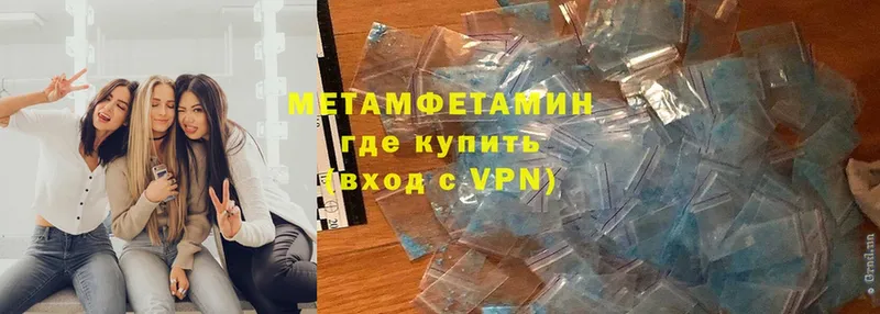 Метамфетамин мет Тайшет